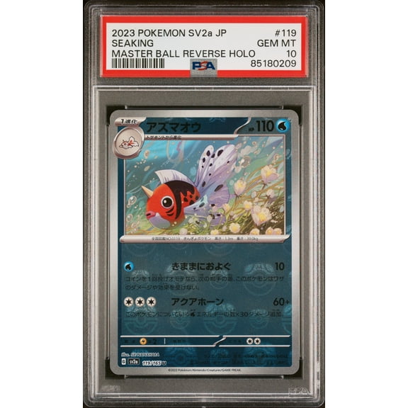 Sv2a-Pokemon 151 Seaking Japanese Master Ball Reverse Holo PSA 10 #119