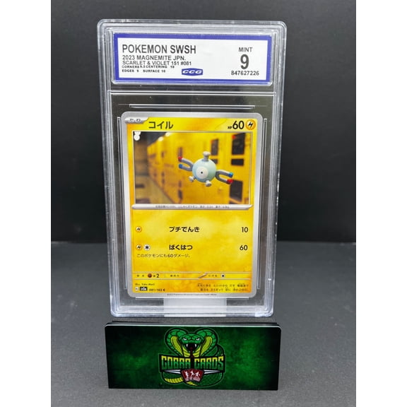 Sv2a: Pokemon Card 151 Magnemite Common Japanese #081/165