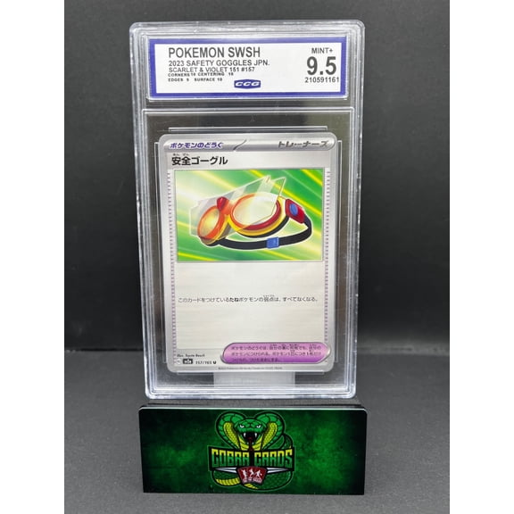 Sv2a: Pokemon Card 151 Safety Goggles Regular U Japanese Regular #157/165