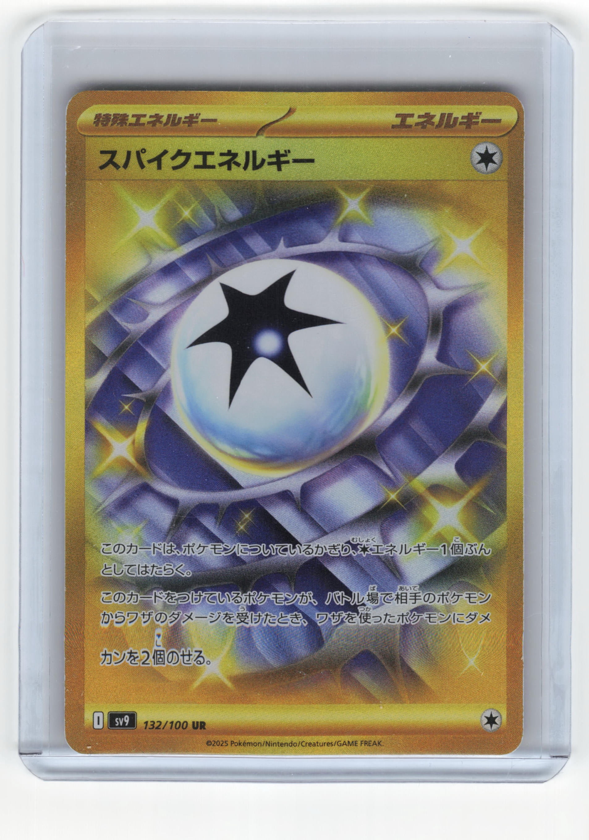 Holo Energy Cards Holo Energy Cards
