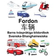 thumbnail image 1 of Svenska-Shanghainesiska Fordon/车辆 Barns tvÃ¥sprÃ¥kiga bildordbok, (Paperback), 1 of 1