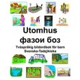 thumbnail image 1 of Svenska-Tadzjikiska Utomhus/фазои боз TvÃ¥sprÃ¥kig bildordbok fÃ¶r barn, (Paperback), 1 of 1