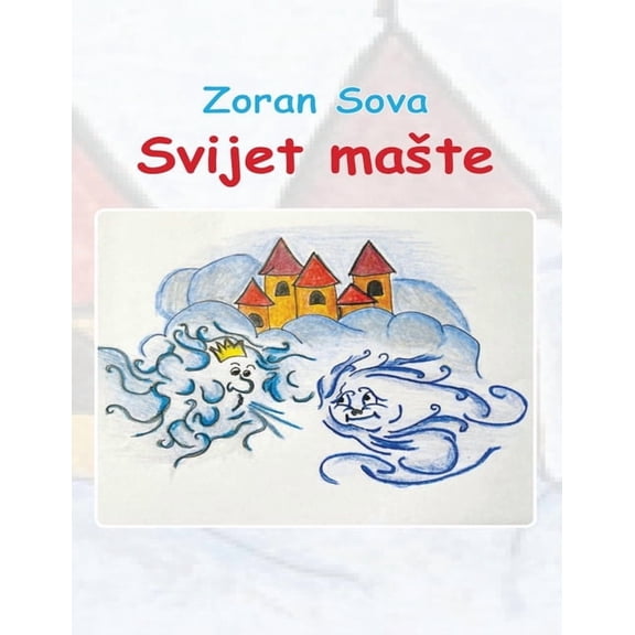 Svijet maste, (Paperback)