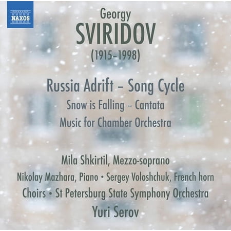 Sviridov / Shkirtil / Serov - Music for Chamber Orchestra - Music & Performance - CD