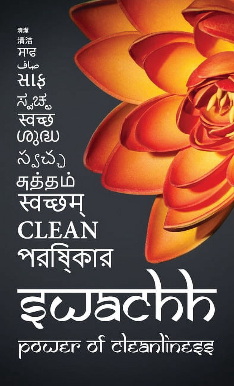 Swachh: Power of Cleanliness, (Hardcover)