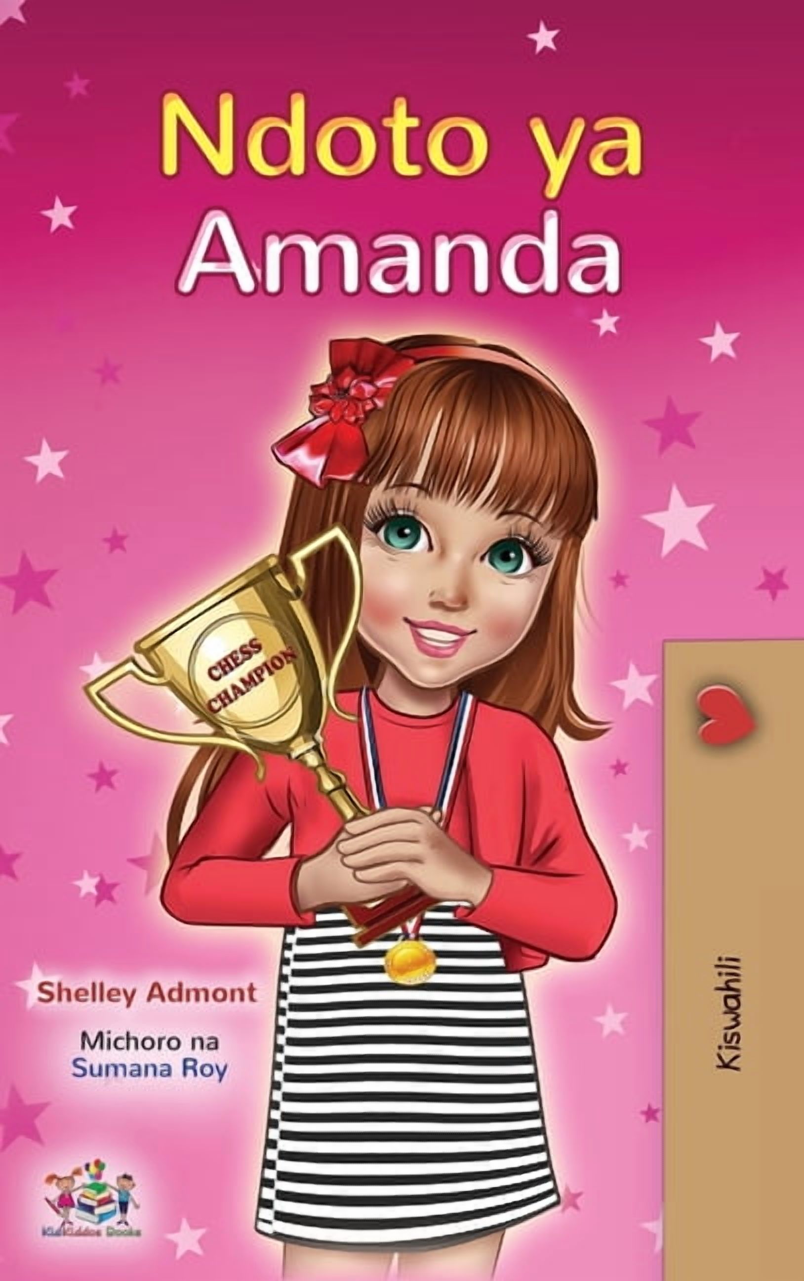 Swahili Bedtime Collection Amanda's Dream (Swahili Children's Book), (Hardcover)