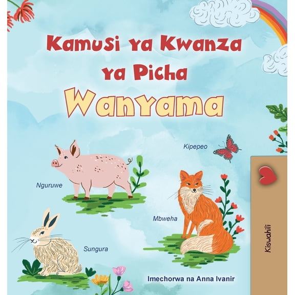 Swahili Bedtime Collection First Picture Dictionary - Animals (Swahili Children's Book), (Hardcover)
