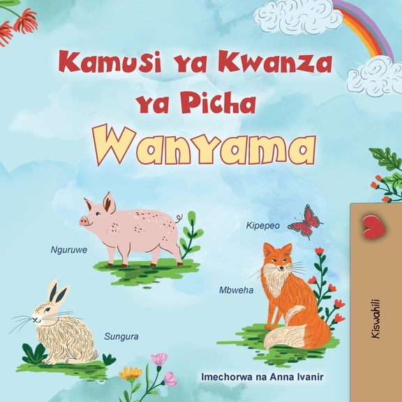 Swahili Bedtime Collection First Picture Dictionary - Animals (Swahili Children's Book), (Paperback)