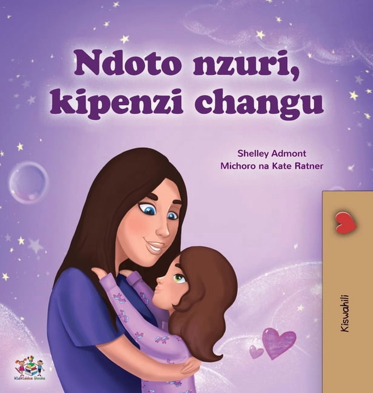 Swahili Bedtime Collection Sweet Dreams, My Love (Swahili Children's Book), (Hardcover)