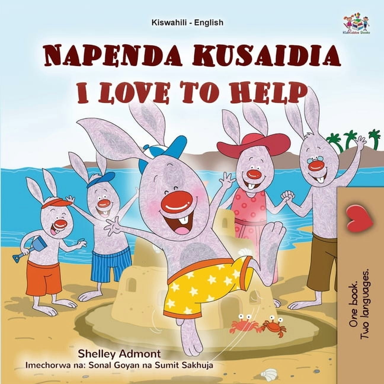 SHELLEY ADMONT Swahili English Bilingual Collection I Love to Help (Swahili English Bilingual Children's Book), (Paperback)