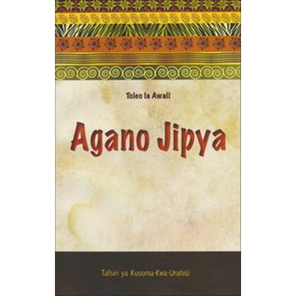 Swahili New Testament Easy To Read Version (Erv)