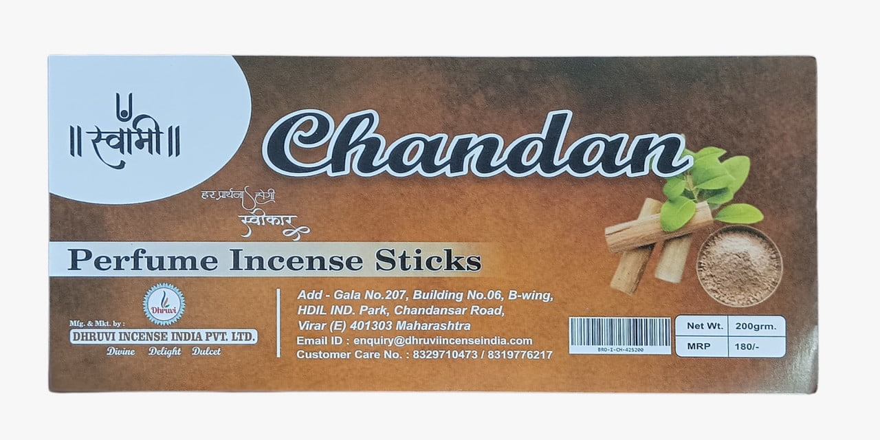 Swami Premium Fragrance Incense Sticks ll , CHANDAN