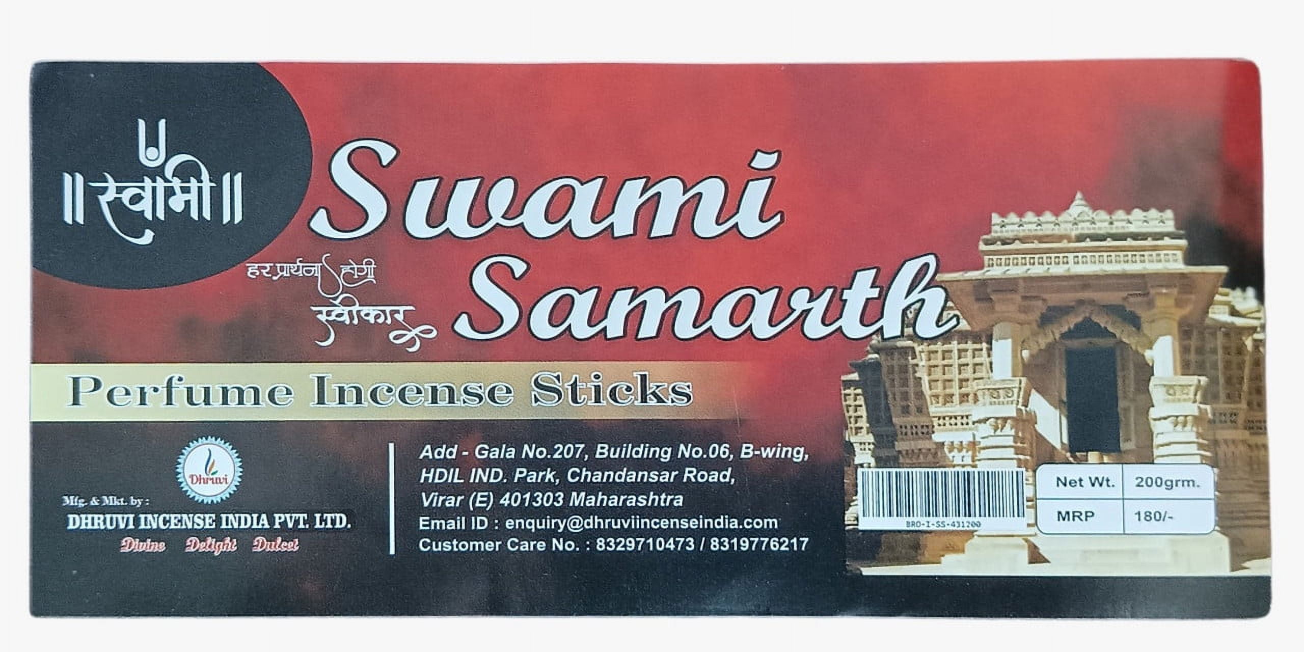 Swami Premium Fragrance Incense Sticks ll SWAMI SAMARTH