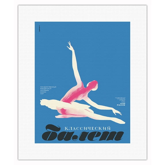 Swan - Classical Russian Ballet - Vintage Dance Poster by E. Drobitski c.1972 - Fine Art Rolled Canvas Print 11in x 14in