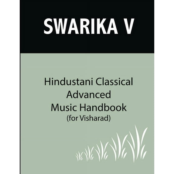 Swarika - V (Paperback)