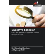 Swasthya Sankalan, (Paperback)