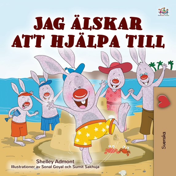 Swedish Bedtime Collection: I Love to Help (Swedish Children's Book) (Paperback)(Large Print)