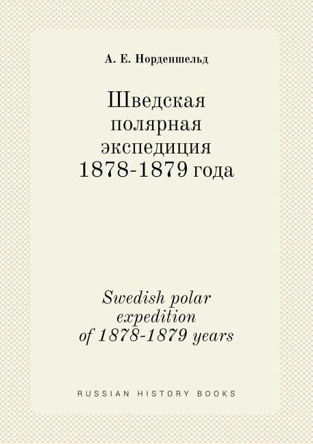 Swedish polar expedition of 1878-1879 years (Paperback)