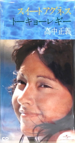 Masayoshi Takanaka - Sweet Agnes - 3-inch CD - Music & Performance - CD