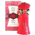 thumbnail image 1 of Emper Ladies Sweet Candy EDP Spray 3.4 oz Fragrances 6294021901635, 1 of 3
