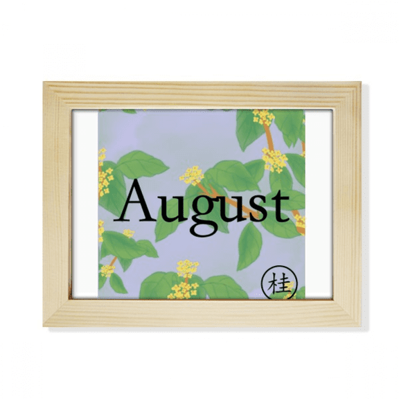 Sweet Osmanthus August Design Pattern Desktop Photo Frame Picture Art Decoration Painting 6x8 inch