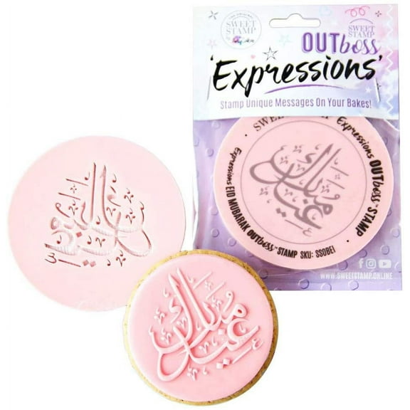 Sweet Stamp by AmyCakes Outboss Plastic Expression Stamp, Eid Mubarak