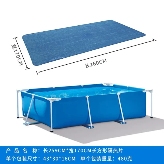 Swimming Pool Insulation Cover Mat Heat Retaining Pool Blanket Dust Leaf Debris Protection Pool Film Cover For Above Ground Pools(Blue-259X170Cm)