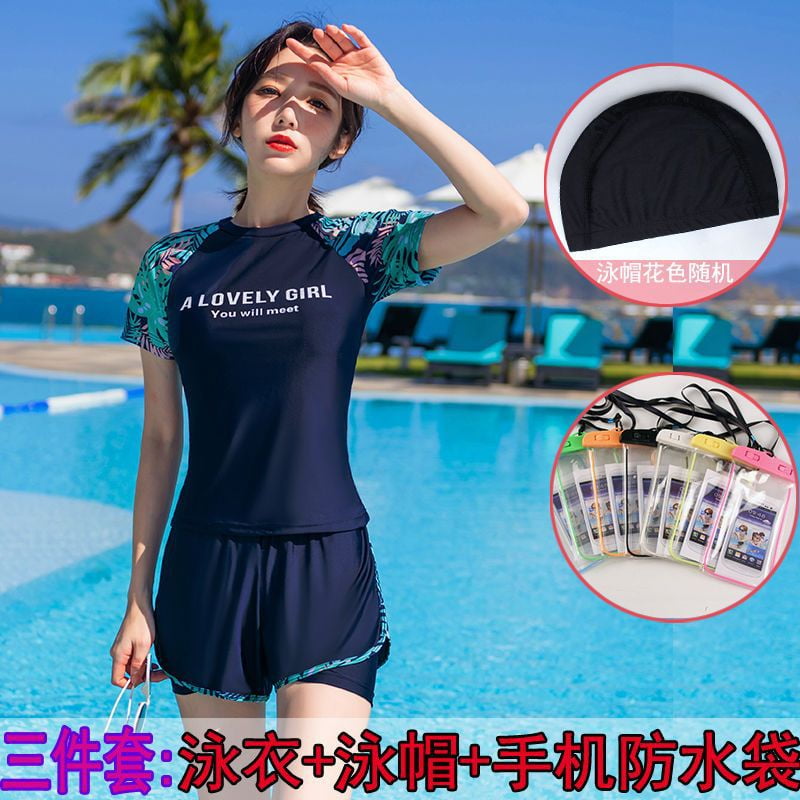 Swimsuit Women‘s Hot Spring Skirt Split Conservative South Korea Ins