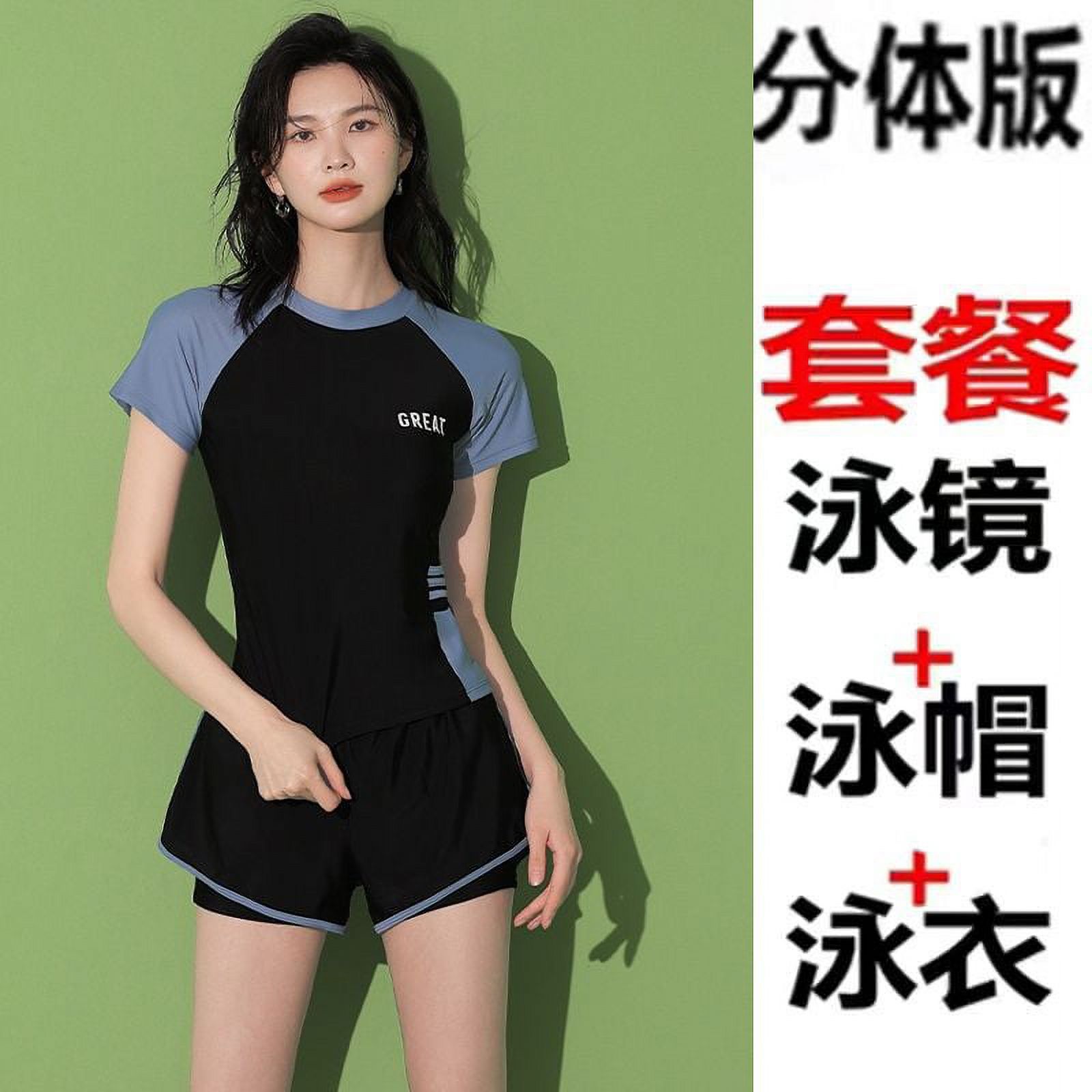 Swimsuit Women‘s Hot Spring Skirt Split Conservative South Korea Ins