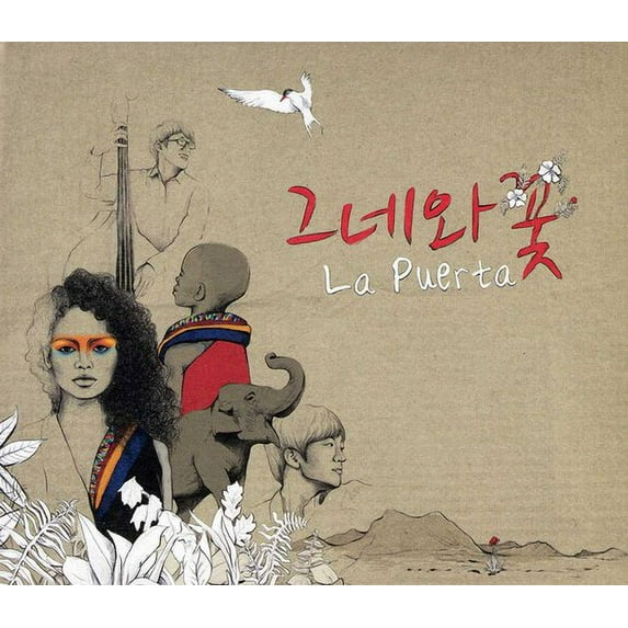 Swing & Flower - La Puerta - Music & Performance - CD