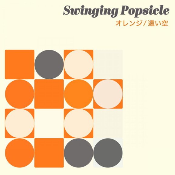 Swinging Popsicle - Orange / Tooisora - Music & Performance - Vinyl [7-Inch]