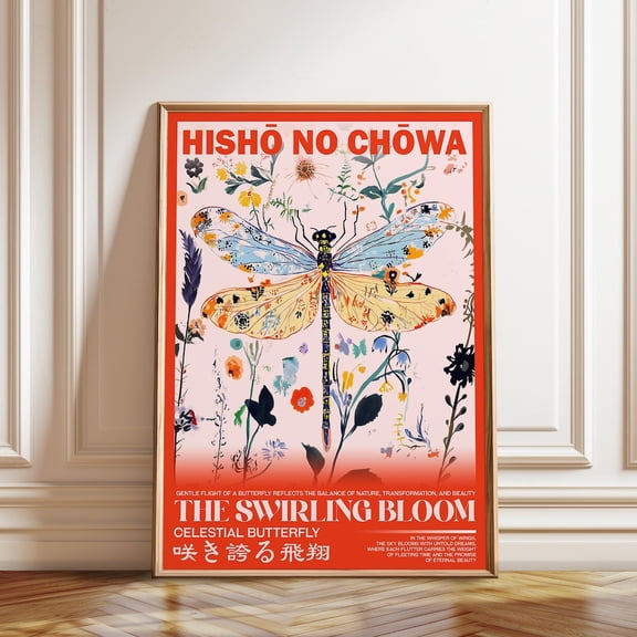 Swirling Bloom Japanese Typography Poster Dragonfly Art Nature Movement Decor, Unframed Paper Poster 8x10in