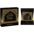 thumbnail image 1 of Swiss Arabian Oud Al Arais by Swiss Arabian Bakhoor Incense, 1 of 2