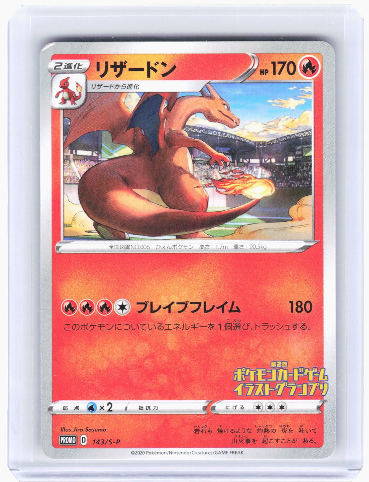 dark charizard pokemon cards Charizard V 079/073 Champions Path Secret Rare Alt Art FA Pokemon TCG – OP  Proxies TCG main image 0