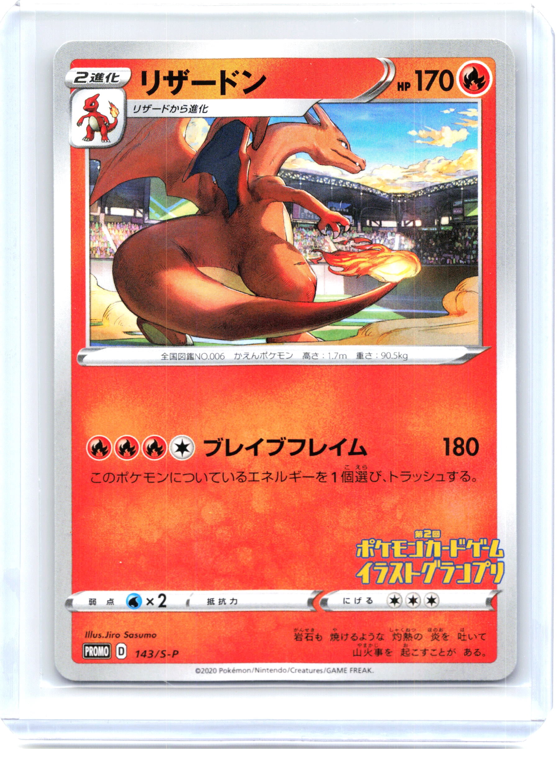 pokemon 2020 cards value Victini V 2020 Sword & Shield #025/202 Holo Price Guide
