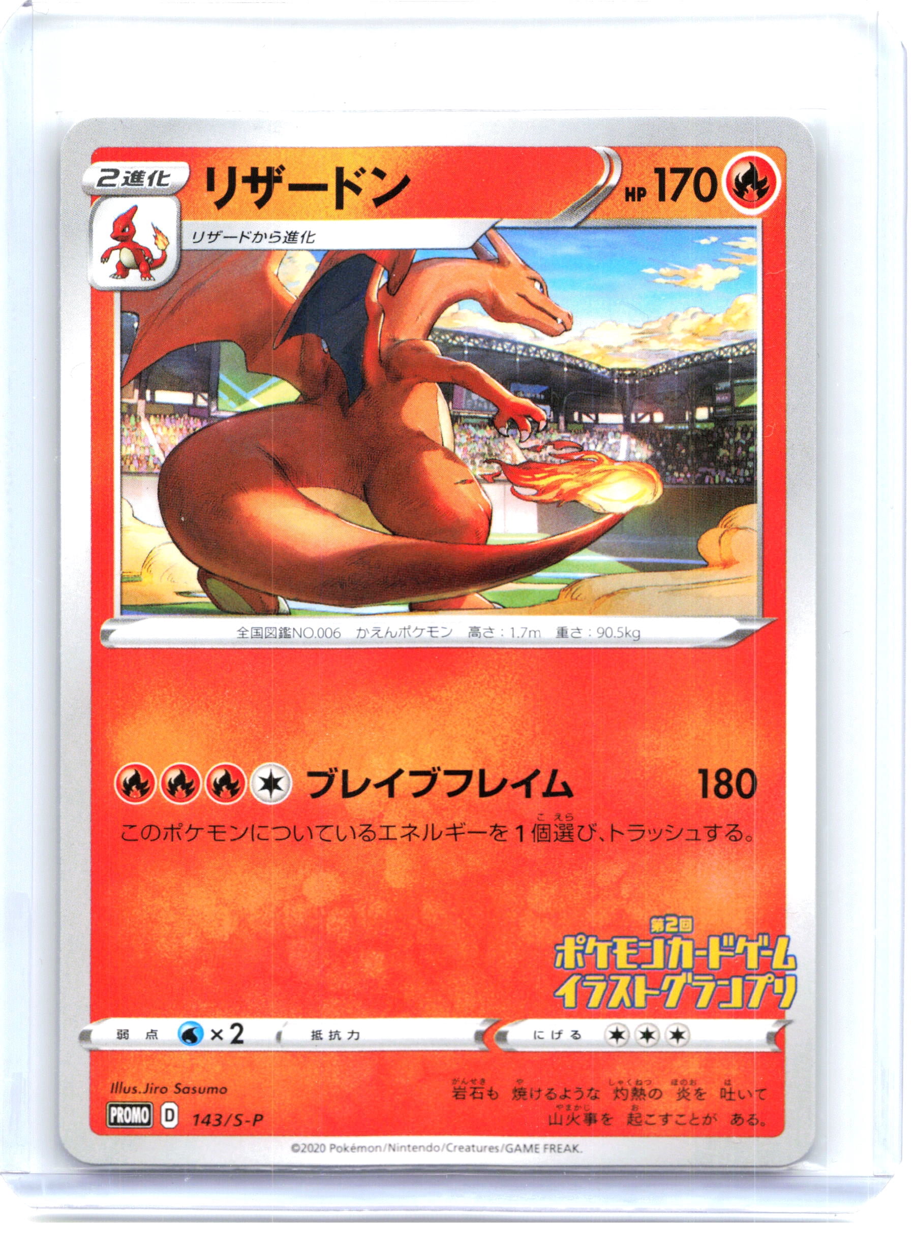 mewtwo and thanos pokemon card Consegu la Carta de Mewtwo y Thanos en Pokmon TCG