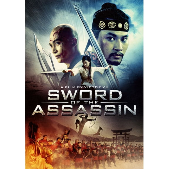 Pre-Owned Sword of the Assassin (DVD)
