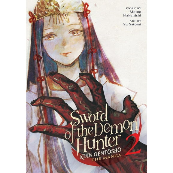 Sword of the Demon Hunter: Kijin Gentosh Sword of the Demon Hunter: Kijin Gentosho (Manga) Vol. 2, (Paperback)