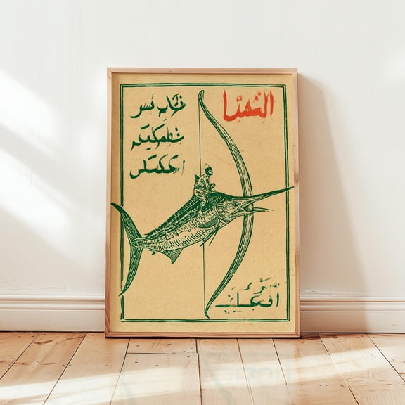Swordfish Rider Poster Nautical Paper Wall Art