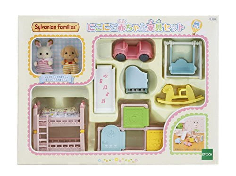 Sylvanian baby best sale set