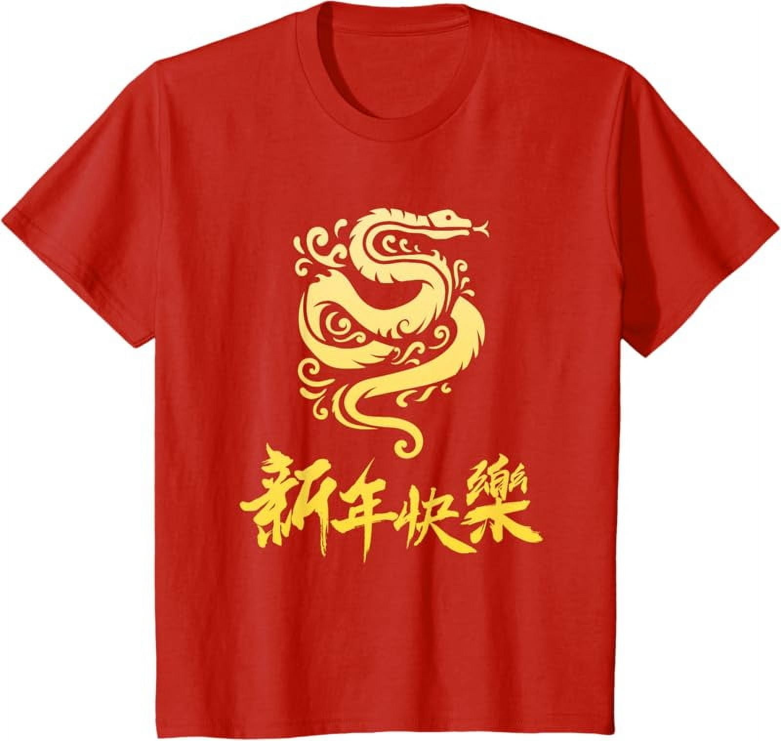 Symbol Chinese 2025 Zodiac Snake Happy Chinese New Year 2025 TShirt