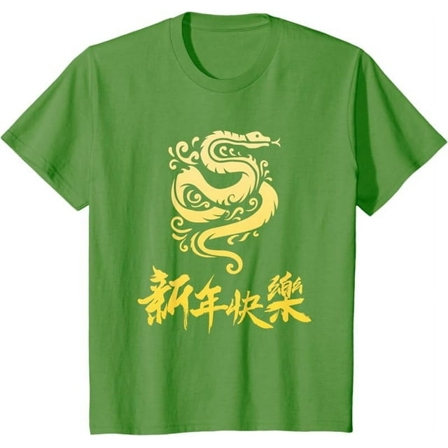 Symbol Chinese 2025 Zodiac Snake Happy Chinese New Year 2025 TShirt