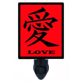 Night Light - Love. | Symbol Theme, Includes Free Switchable Insert, 4W Bulb, E12 Base