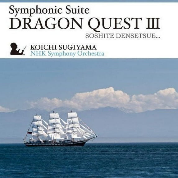 Symphonic Suite Dragon Quest Iii (Nhk Symphony Orchestra) (OriginalSoundtrack) (CD)