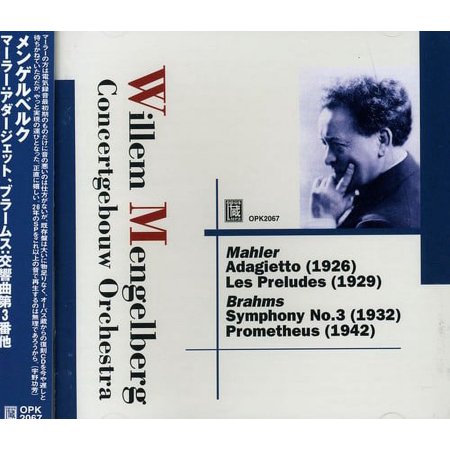 Symphony 3