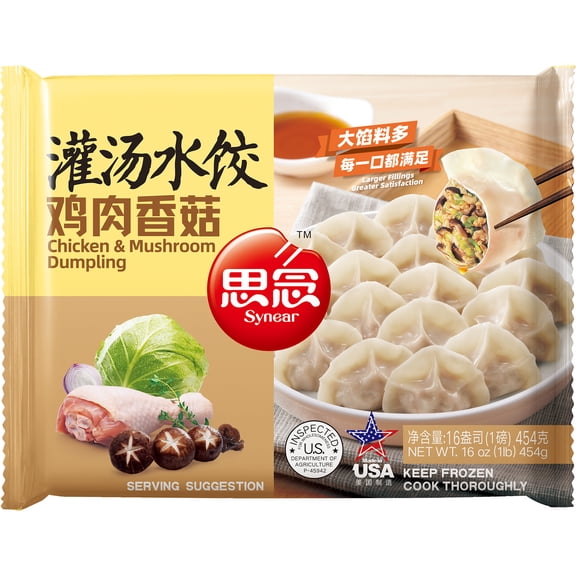 Synear Dumpling Chicken Mushroom