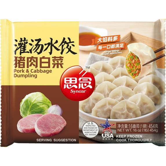 Synear Pork & Cabbage Juicy Dumpling 16 oz
