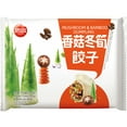 thumbnail image 1 of Synear Veg Dumpling Mushroom Bamboo, 1 of 5