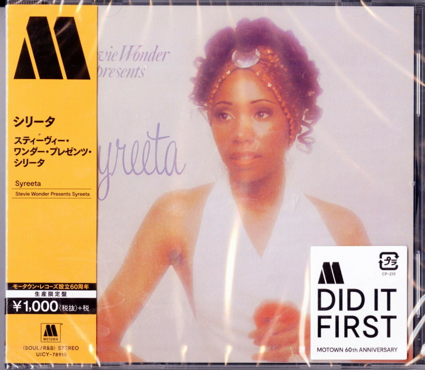 Syreeta stevie wonder presents CD 洋楽 Syreeta Wright - Stevie Wonder Presents Syreeta - Music