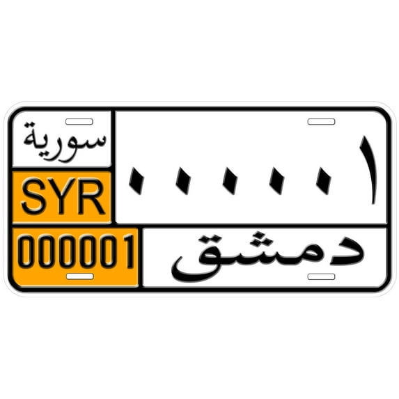 Syria 000001 Novelty Car License Plate
